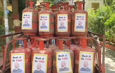 LPG Price in India: 'मोदीजी Rs. 50' गॅस सिलिंडरवर  झळकला PM Narendra Modi यांचा फोटो, KCR कडून अर्थमंत्री निर्मला सीतारमण यांच्यावर हल्लाबोल