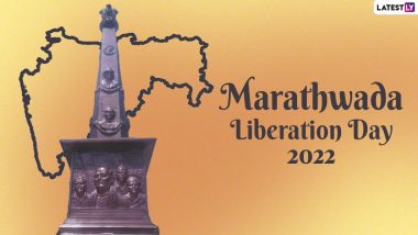 Marathwada Liberation Day 2022: मराठवाडा मुक्तिसंग्राम दिन कधी आहे? हा दिवस साजरा करण्यामागे काय आहे इतिहास? स्वातंत्र्यानंतर मराठवाड्यातील जनतेला 13 महिने स्वातंत्र्यासाठी लढा का द्यावा लागला? जाणून घ्या