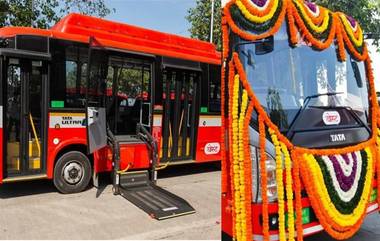 Mumbai Airport BEST Bus Services: मुंबई विमानतळ बससेवेसाठी 'बेस्ट'ने सुरु केली 'आसन आरक्षण' सेवा