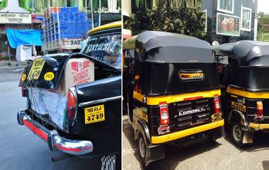 Fare Hike For Mumbai Taxis & Rickshaws: प्रवाशांच्या खिशाला फटका! मुंबईत टॅक्सी आणि रिक्षांच्या दरात 3 रुपयांची वाढ, 1 फेब्रुवारीपासून नवे दर लागू