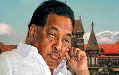 Bombay HC On Narayan Rane: नारायण राणे यांना मुंबई हायकोर्टाचा दणका, अवैध बांधकाम पाडण्यासोबतच 10 लाख रुपयांचा दंडही ठोठावला