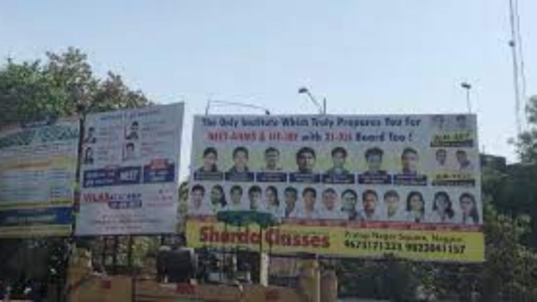 Illegal hoardings in Mumbai: बेकायदेशीर होर्डिंग आणि बॅनरला आळा घालण्यासाठी होर्डिंग्जवर QR Code लावणे बंधनकारक; मुंबई उच्च न्यायालयाचे निर्देश