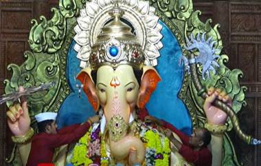 Lalbaugcha Raja 2022 Day 2 Mukh Darshan Live Streaming: लालबागचा राजा 2022 चं ऑनलाईन मुख  दर्शन इथे पहा लाईव्ह!