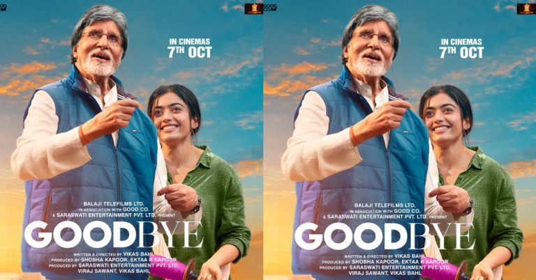 GoodBye चित्रपटाचे पोस्टर रिलीज, Amitabh Bachchan सोबत दिसली Rashmika Mandanna