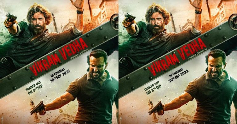 Vikram Vedha चित्रपटाचे नवे पोस्टर प्रदर्शित, ‘या’ दिवशी रिलीज होणार चित्रपटाचा Trailer