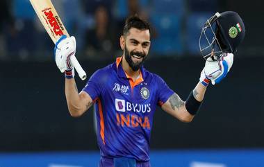 Virat Kohli T20 विश्वचषक 2022 मध्ये तीन मोठे विक्रम मोडू शकतो, घ्या जाणून