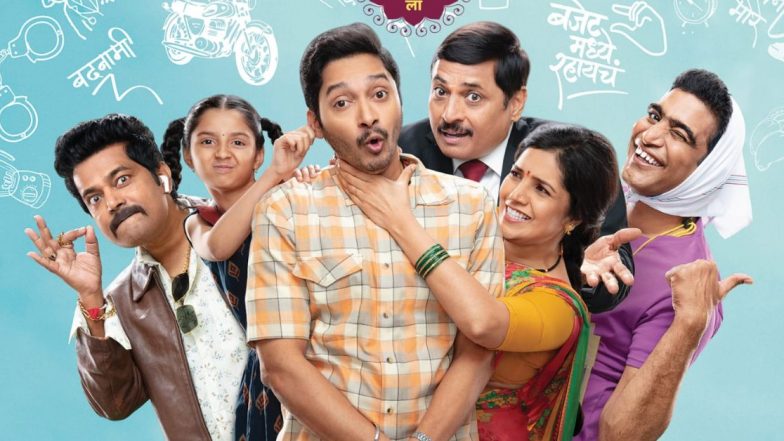 Aapdi Thaapdi: श्रेयस तळपदे, मुक्ता बर्वे  खेळणार 'आपडी-थापडी'चा खेळ, दसऱ्याला चित्रपट प्रेक्षकांच्या भेटीला