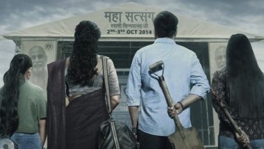 Drishyam 2: अजय देवगणच्या 'दृश्यम 2' चा फर्स्ट लूक रिलीज, विजय साळगावकर कुटुंबासह परतले