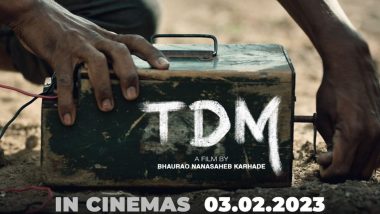 TDM Marathi Movie Teaser: 'ख्वाडा' आणि 'बबन'च्या यशानंतर भाऊरावांचा 'टीडीएम'चा टीझर प्रदर्शित