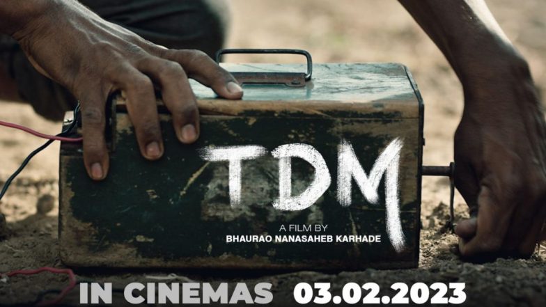 TDM Marathi Movie Teaser: 'ख्वाडा' आणि 'बबन'च्या यशानंतर भाऊरावांचा 'टीडीएम'चा टीझर प्रदर्शित