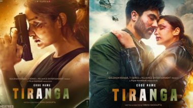Code Name Tiranga: परिणीती चोप्रा आणि हार्डी संधूच्या चित्रपटाची रिलीज डेट जाहीर, 'या' दिवशी दाखल होणार मोठ्या पडद्यावर