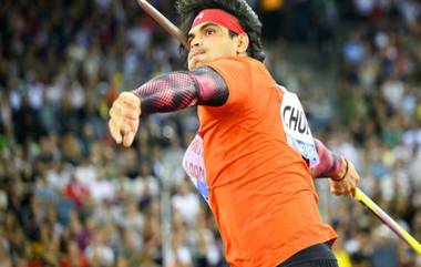 Neeraj Chopra Won Diamond League Trophy: नीरज चोप्राने डायमंड लीग फायनलचे विजेतेपद पटकावत रचला इतिहास