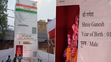 Jharkhand : जमशेदपूर येथे भक्तांनी चक्क बनवले 'गणपती बाप्पाचे आधार कार्ड', अनोखी सजावट पाहण्यासाठी अनेकांनी केली गर्दी