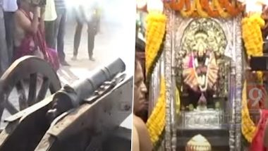 Kolhapur: Ambabai Temple मध्ये घटस्थापनेची विधी झाल्यावर देण्यात आली तोफेची सलामी, पाहा व्हिडीओ