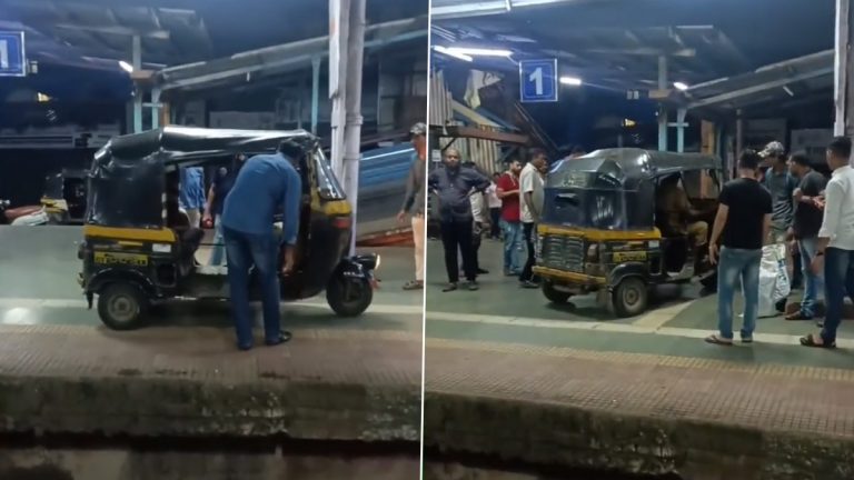 Auto On Railway Platform Video: रेल्वे प्लॅटफॉर्मवर रेल्वे नाही तरी चक्क ऑटोची स्वारी, पहा कुर्ला रेल्वे स्थानकावरचा अजब व्हिडीओ