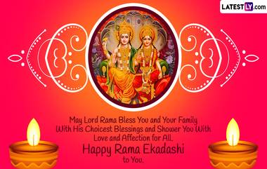 Rama Ekadashi 2022 Images: रमा एकादशीच्या शुभेच्छा देण्यासाठी WhatsApp Status, Messages, Greetings!