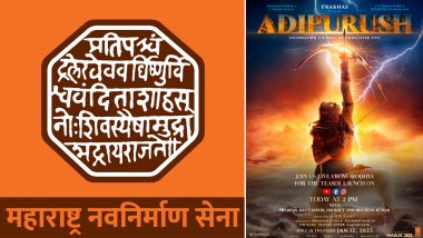 Adipurush Controversy: आदिपुरुष चित्रपटाच्या समर्थनार्थ उतरली मनसे, म्हणाली - हिंदू दिग्दर्शकाचा विरोध थांबवावा