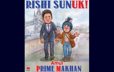 Amul Congratulates UK PM Rishi Sunak: अमूलने खास डूडल शेअर करत केलं ब्रिटनचे नवे पंतप्रधान Rishi Sunak यांचे अभिनंदन