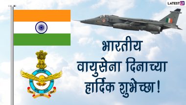 Indian Air Force Day 2022 Messages: भारतीय वायुसेना दिनानिमित्त WhatsApp Stickers, Facebook Greetings, Quotes, Images द्वारे द्या खास शुभेच्छा!
