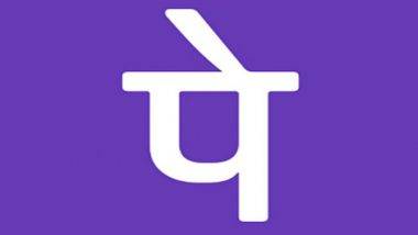 Dhanteras 2022: PhonePe कडून सोनं, चांदी खरेदीवर Golden Days Offers; मिळणार कॅशबॅक