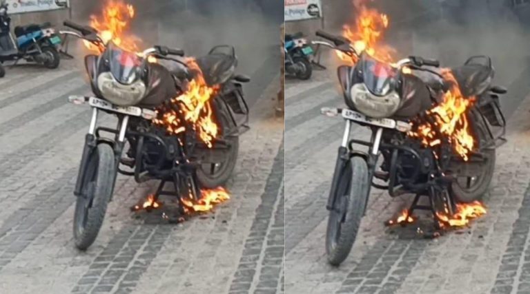 Video: पोलिसांनी अडवले म्हणून चिडलेल्या चालकाने पेट्रोल टाकून गाडीला लावली आग (Watch)