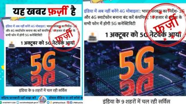 Fact Check: भारत सरकारने दिले 3G आणि 4G स्मार्टफोन्सचे उत्पादन बंद करण्याचे निर्देश, जाणून घ्या सत्य