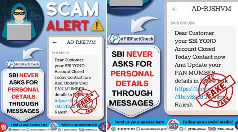 Fact Check: SBI युजर्सनी व्हा सावध; PAN नंबर अपडेट करण्याच्या बहाण्याने होत आहे फसवणूक, जाणून घ्या सत्य