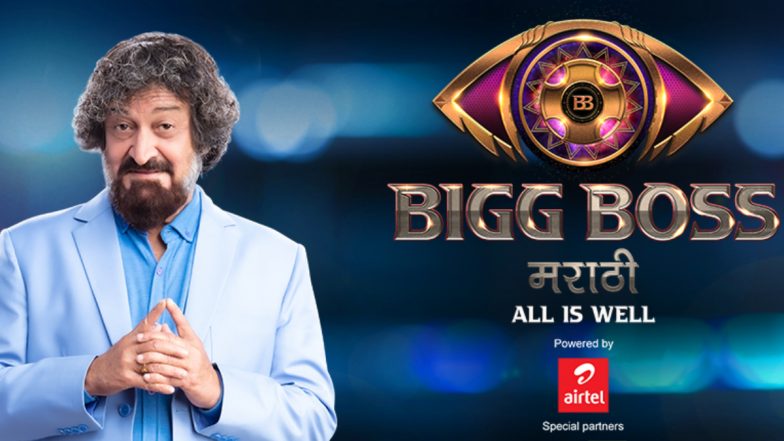 Bigg Boss Marathi 4: बिग बॉस मराठी 4 च्या ग्रँड प्रीमियरला सुरुवात; तेजस्विनी लोणारी, प्रसाद जवादे, निखील राजशिर्के यांची एन्ट्री