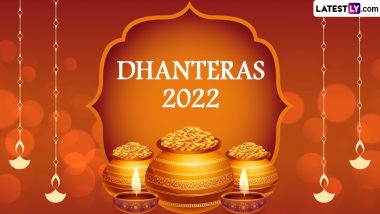 Dhanteras 2022 Dates: महाराष्ट्रात धनतेरस  22 ऑक्टोबरला कुठे आणि 23 ऑक्टोबरला कुठे साजरी केली जाणार?