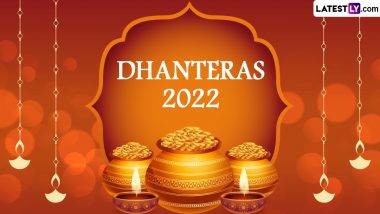 Dhanteras 2022 Dates: महाराष्ट्रात धनतेरस  22 ऑक्टोबरला कुठे आणि 23 ऑक्टोबरला कुठे साजरी केली जाणार?