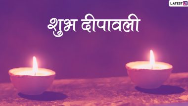 Choti Diwali 2022: छोटी दिवाळी कधी आहे? तारीख, शुभ मूहूर्त आणि पूजाविधी जाणून घ्या