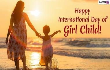 International Day of the Girl Child 2022 Wishes: आंतरराष्ट्रीय बालिका दिनाच्या शुभेच्छा देण्यासाठी खास Greetings, Wallpapers, WhatsApp Status!