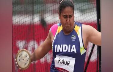 Kamalpreet Kaur: डिस्कस थ्रोअर कमलप्रीत कौर हिच्यावर डोपिंगप्रकरणी तीन वर्षांची बंदी