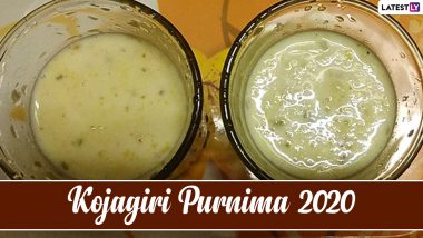 Kojagiri Purnima Milk Recipe: कोजागिरी पौर्णिमेनिमित्त स्वादिष्ट, सुवासिक मसाला दूध बनवण्याची खास रेसिपी, Watch Videos