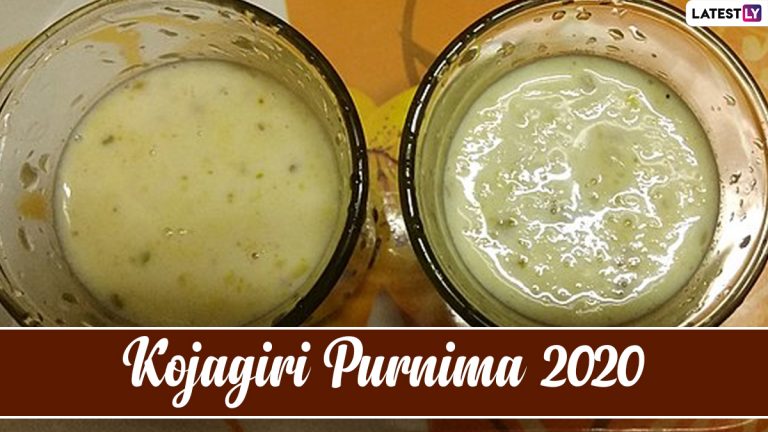 Kojagiri Purnima Milk Recipe: कोजागिरी पौर्णिमेनिमित्त स्वादिष्ट, सुवासिक मसाला दूध बनवण्याची खास रेसिपी, Watch Videos