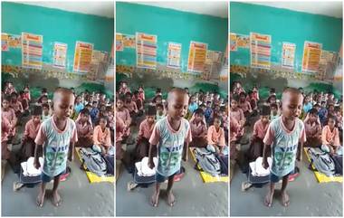 Little Boy Viral Video: वर्गात शिकवतानाचा लहान मुलाचा व्हिडिओ व्हायरल, त्याची उत्कटता पाहून नेटीझन्स म्हणाले हा तर 'Natural Leader'