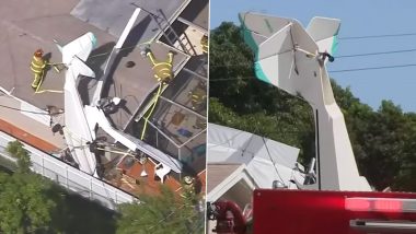 US Plane Crash Video: फ्लोरिडातील एका घरावर कोसळले छोटे विमान, अपघातात दोन जण ठार
