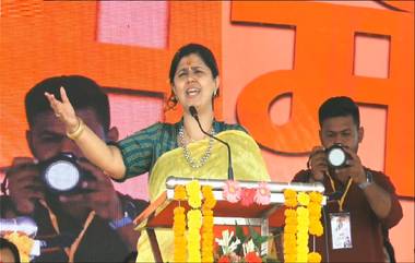 Pankaja Munde Statement: स्वाभिमानाशी तडजोड करण्यापेक्षा सन्मानाने बाहेर पडणे चांगले, पंकजा मुंडेंचे सुचक वक्तव्य