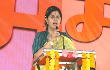 Pankaja Munde Dussehra Rally: पदाची अपेक्षा नाही, परळी विधानसभा निवडणूक लढवणार- पंकजा मुंडे