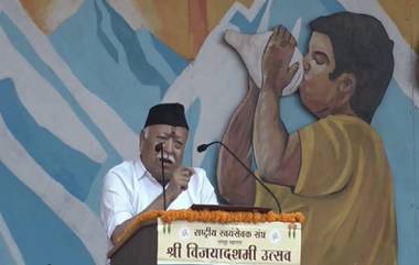 RSS Vijayadashami 2022: स्त्रीशक्ती घरात बंद ठेवणे योग्य नाही, त्यांना सशक्त बनविण्याची आवश्यकता- मोहन भागवत