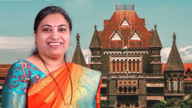 Rutuja Latke BMC Resignation: बीएमसी राजीनामा स्वीराकरत नाही, ऋतुजा लटके यांचा दावा; मुंबई उच्च न्यायालयात उद्या सुनावणी