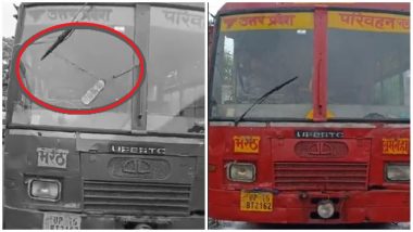 UPSRTC Bus Viral Video: अपघाताचा धोका, तरीही देसी जुगाड; उत्तर प्रदेशच्या बस चालकाचा व्हिडिओ व्हायरल