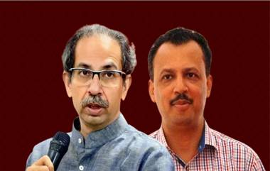 Maharashtra Vidhan Parishad Election 2024: उद्धव ठाकरे यांचे विश्वासू मिलिंद नार्वेकर यांना  विधानपरिषदेची उमेदवारी; दाखल केला अर्ज