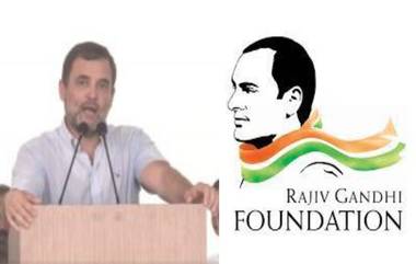 Rajiv Gandhi Foundation: गांधी परिवाराला धक्का! राजीव गांधी फाऊंडेशनचा परवाना रद्द; परदेशी निधीच्या आरोपावरून करण्यात आली कारवाई