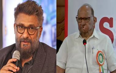 Vivek Agnihotri On Sharad Pawar: विवेक अग्निहोत्रींचा शरद पवारांवर संताप, 'मुस्लिमांचे अधिक योगदान' हे विधान लाजिरवाणे