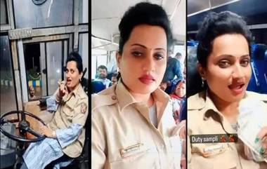 Insta Star Mangal Giri एसटी कंडक्टरला दिलासा MSRTC कडून निलंबनाची कारवाई अखेर मागे