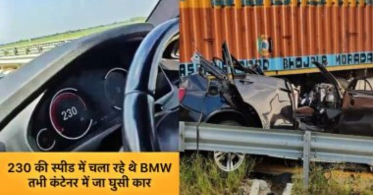 Video: मृत्यूचा लाईव्ह व्हिडीओ! BMW कार 230 च्या वेगाने कंटेनरवर धडकली; अपघातापूर्वी म्हणाले - आज चौघे मरणार आणि तसेच झाले