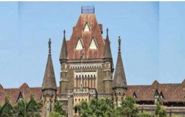 Bombay High Court on Marriage: पुराव्याशिवाय पतीला 'मद्यपी' आणि 'व्यभिचारी' म्हणणे क्रूरता; मुंबई उच्च न्यायालयाचे निरीक्षण