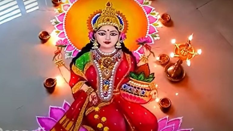 Laxmi Pujan 2022 Rangoli Designs: लक्ष्मी पूजनाच्या निमित्ताने दारात 'या' आकर्षक रांगोळ्या काढून करा लक्ष्मी मातेचं स्वागत!