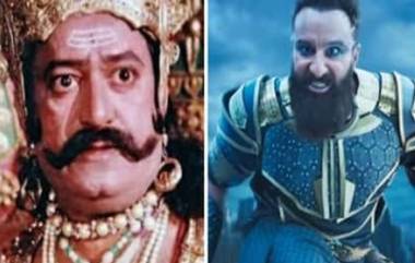 Celebrities Who Played Ravana on Screen: सैफ अली खानच्या आधी 'या' स्टार्संनी साकारली आहे रावणाची भूमिका